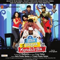 Kola Kolaya Mundhirika movie